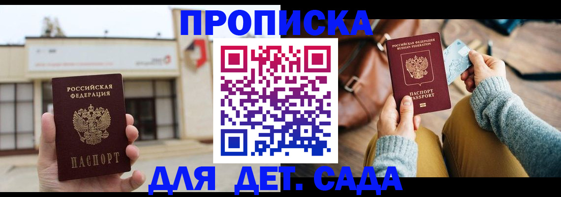 найти адрес прописки в Тарко-Сале
